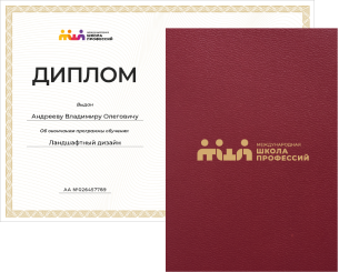 графический дизайн обучение в казани